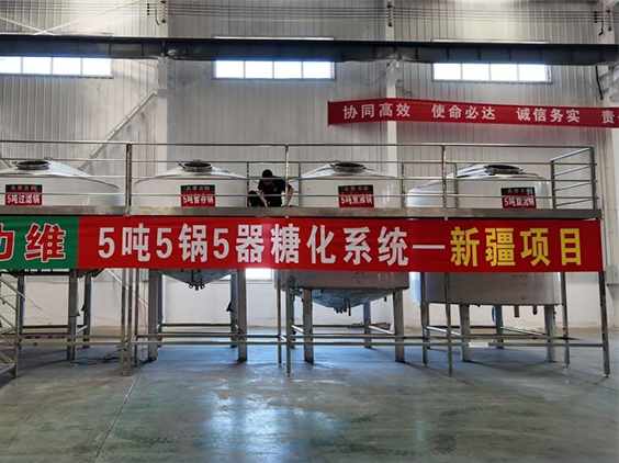 历城精酿啤酒设备厂—5吨精酿啤酒设备—新疆项目